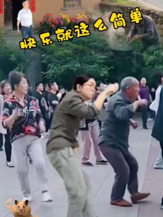 快乐就这么简单#看一次笑一次