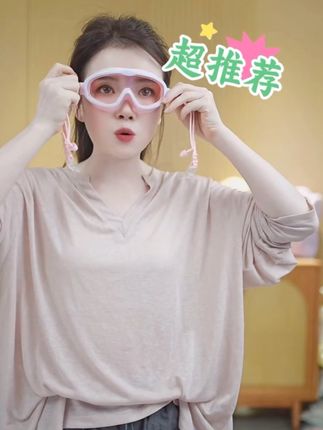儿童大框专业泳镜套装#种草好物 #每日分享 #泳镜推荐 #泳镜套装 #宝藏好物打卡