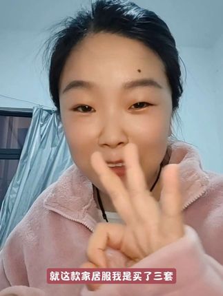 一到秋冬必火的熊猫绒家居套装地板价终于来了,去年我给自己买了两套,给老公买了一套,冬天热卖的时候要69块9一套,现在反季买才只要39块9,性价比真的太高了!如果69块9的时候没舍得给自己买,趁现在价格合适赶紧囤!#家居服 #熊猫绒睡衣