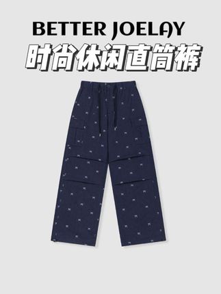 BETTER JOELAY-【锦纹长裤】时尚休闲直筒裤子宽松百搭#工装风穿搭 #裤子穿搭 #工装裤 #时尚裤子穿搭 #强烈推荐