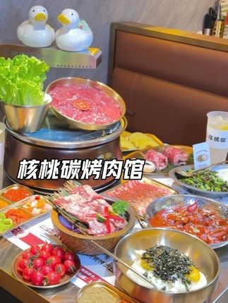 济南吃烤肉!我的根据地核桃碳烤肉馆~ #济南烤肉 #济南美食 #济南吃喝玩乐 #济南探店 #核桃碳烤肉馆