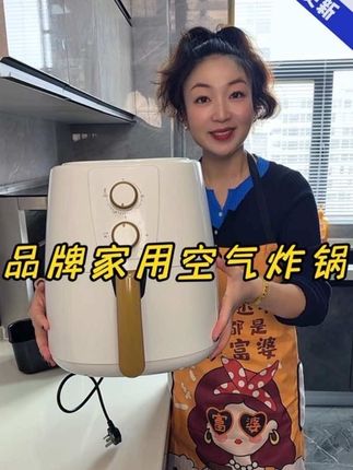 #大容量空气炸锅 #空气炸锅美食 #营养又健康 #家家必备