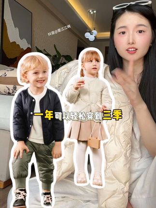 #英氏 #反季羽绒服 #儿童羽绒服#品牌童装 #反季特卖