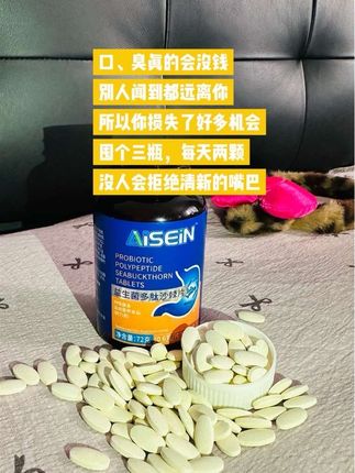 口、臭真的要解决菌群平衡,吃再多口香糖都是以香盖臭,根本解决不了问题!#每日分享 #口臭 #口臭怎么办 #强烈推荐