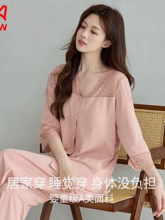 猫人A类纯棉欧若风蕾丝花边七分袖睡衣女轻奢带胸垫薄款家居服#面料柔软舒适 #轻肤透气 #谁穿谁漂亮 #睡衣家居服#家居服分享