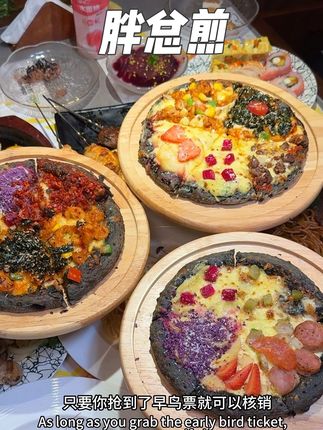 胖总煎西餐自助!59早鸟票赶紧囤!牛排披萨百种菜畅吃!四店齐开五店同庆!#自助餐 #西餐自助#约会餐厅#牛排自助#胖总煎