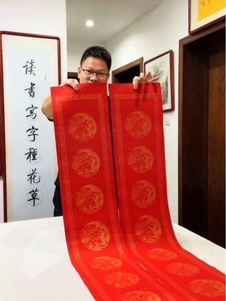 手写对联纸分享 #春联纸 #手写对联红纸 #对联纸 #婚联 #书法