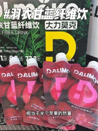 好喝到根本不想喝奶茶!邪修液断还是太权威了!#液断 #羽衣甘蓝 #太好喝了吧