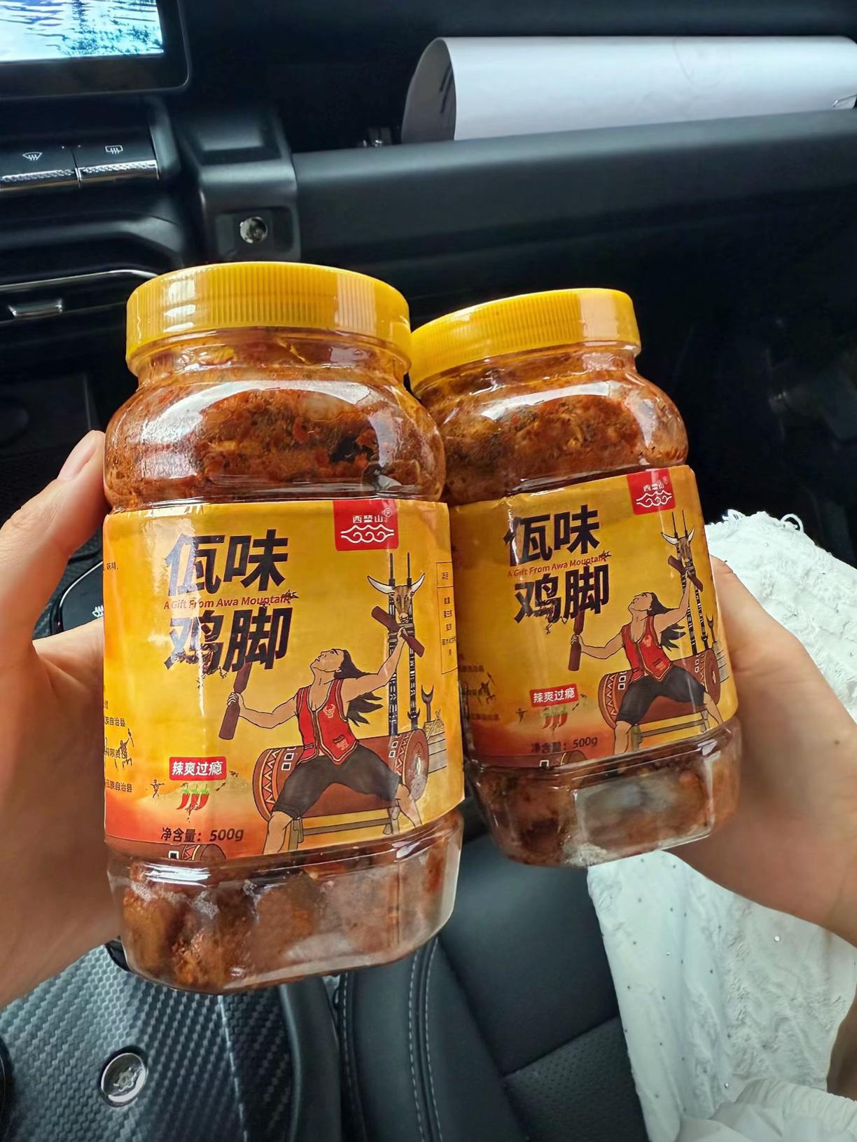 天气冷了!我们一起啃鸡爪吧!#强烈推荐 #好吃到停不下来 #追剧小零食 #美食