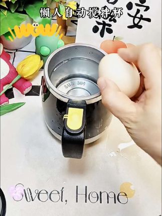 #自动搅拌杯 #懒人自动搅拌杯 #咖啡杯 #杯子控 #生活好帮手