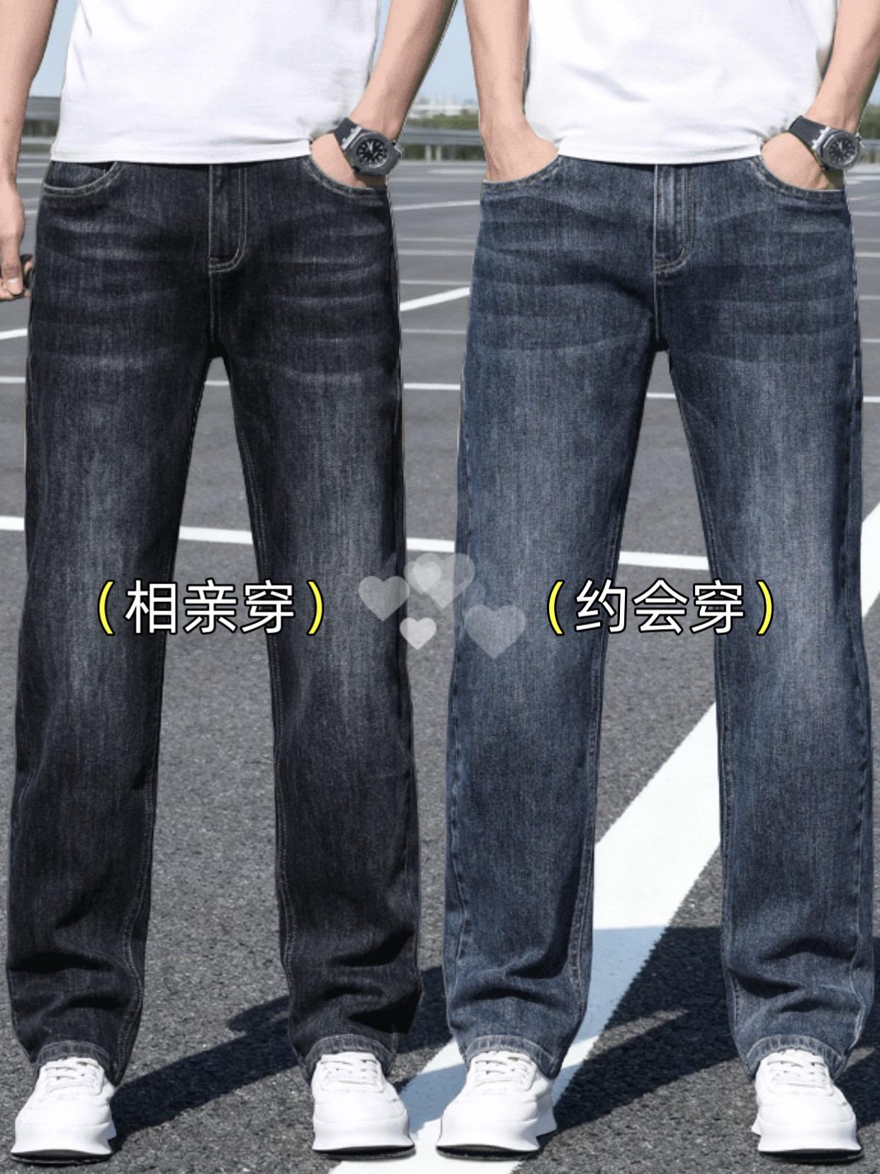 回力2025新款男士直筒牛仔裤。,大码男生闭眼入! ✅回力这条春秋季直筒牛仔裤太懂男生了!宽松不紧绷的版型,对大码身材特别友好,藏肉又显瘦,活动起来完全没束缚。 2025新款设计简约又有潮牌范儿,日常出街、通勤都能穿。春秋厚度刚刚好,面料质感在线,上身挺括有型。 百搭属性拉满,随便配件T恤、卫衣都很出彩。大码男生再也不用愁买不到合身的裤子了,这条闭眼入准没错! #面料柔软舒适 #品质男装 #男士穿搭分享 #显高显瘦显腿长 #牛仔裤穿搭