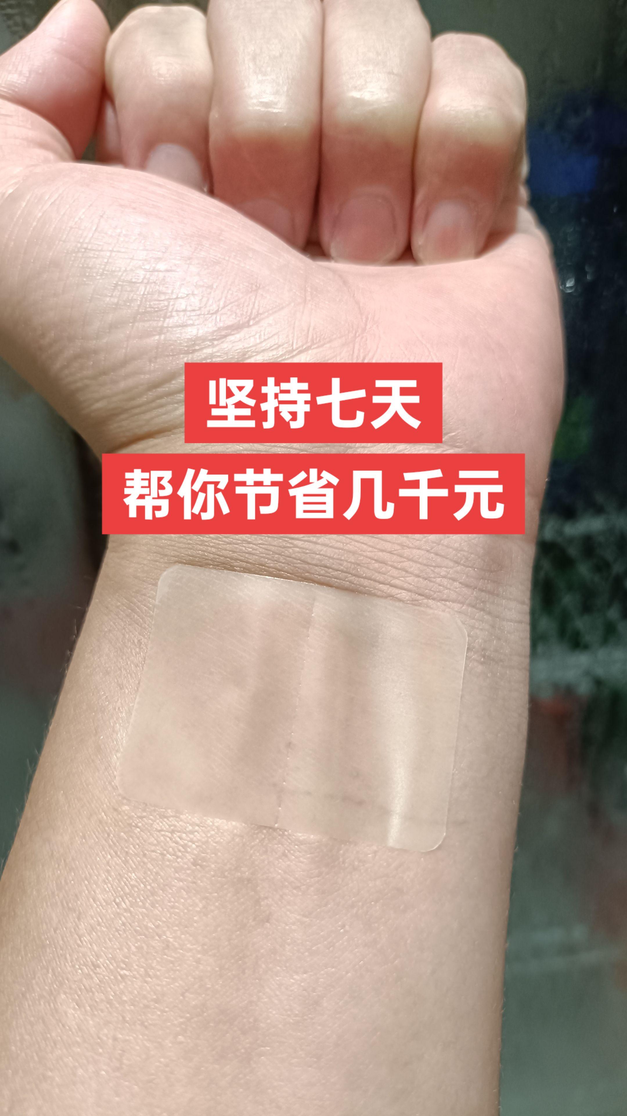 #吸烟有害健康 #戒烟