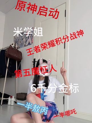 回复 @当爱失去意义.的评论 看我穿搭逆袭#jk #叠穿 #秋冬穿搭 #仅供娱乐#穿搭逆袭