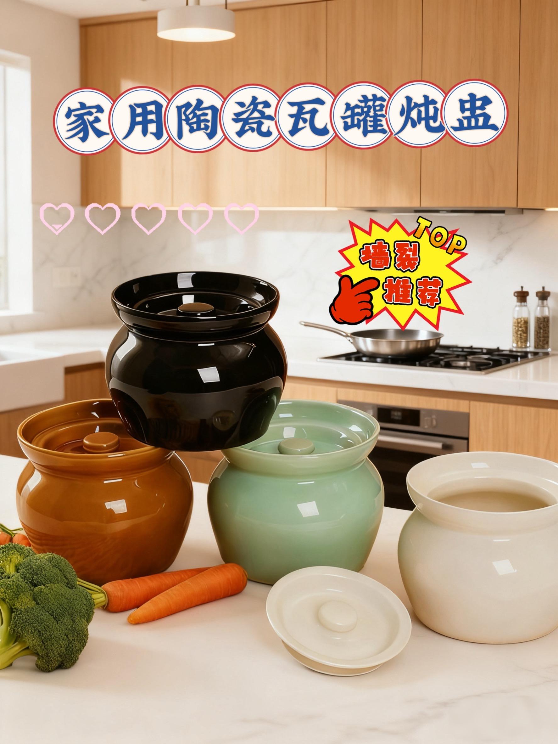 #瓦罐 #炖盅 #炖盅隔水炖 #原汁原味 #营养不流失