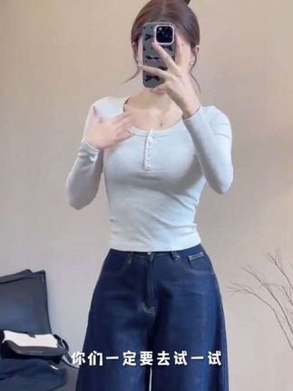 年谜2025早秋季短款紧身螺纹正肩U领长袖t恤女打底衫显瘦外穿潮#正肩T恤#U领长袖T恤#螺纹T恤#打底衫#显瘦穿搭