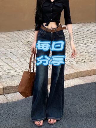 美式复古低腰微喇牛仔裤女秋季辣妹弹力修身不贴腿直筒喇叭裤子潮#低腰微喇牛仔裤 #牛仔裤天花板 #不贴腿微喇裤 #直筒牛仔裤 #美式复古