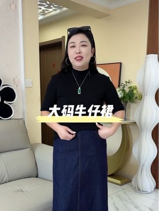 #气质感穿搭 #裙装穿搭 #女性气质穿搭 #梨形身材穿搭