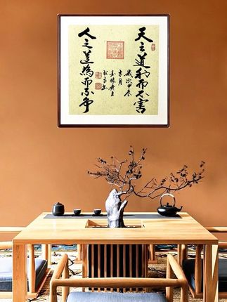天之道利而不害,人之道为而不争。#道德经 #国学文化#致自己