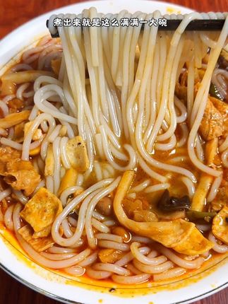 这个好正宗的柳州螺蛳粉,汤汁浓郁嗦起来巨好吃巨过瘾,关键这价直接拿下8大包快冲啊!!!#超便宜超划算 #最爱螺蛳粉 #嗦粉 #好吃不贵 #螺蛳粉