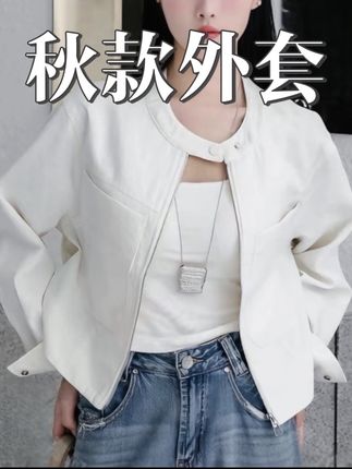 2025新款高级感工装夹克短款外套,简约圆领设计,通勤休闲皆适配,轻松打造百搭造型,彰显独特时尚品味。 #短款外套 #工装夹克 #2025新款 #百搭单品 #通勤穿搭