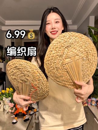 编织扇子 #编织扇子 #编织扇 #扇子#纳凉 #扇