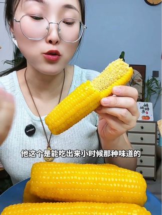 真的好有玉米味,这个价格到手12根呢!支持试吃五根#黄糯玉米 #东北黄糯玉米#玉米 #粗粮