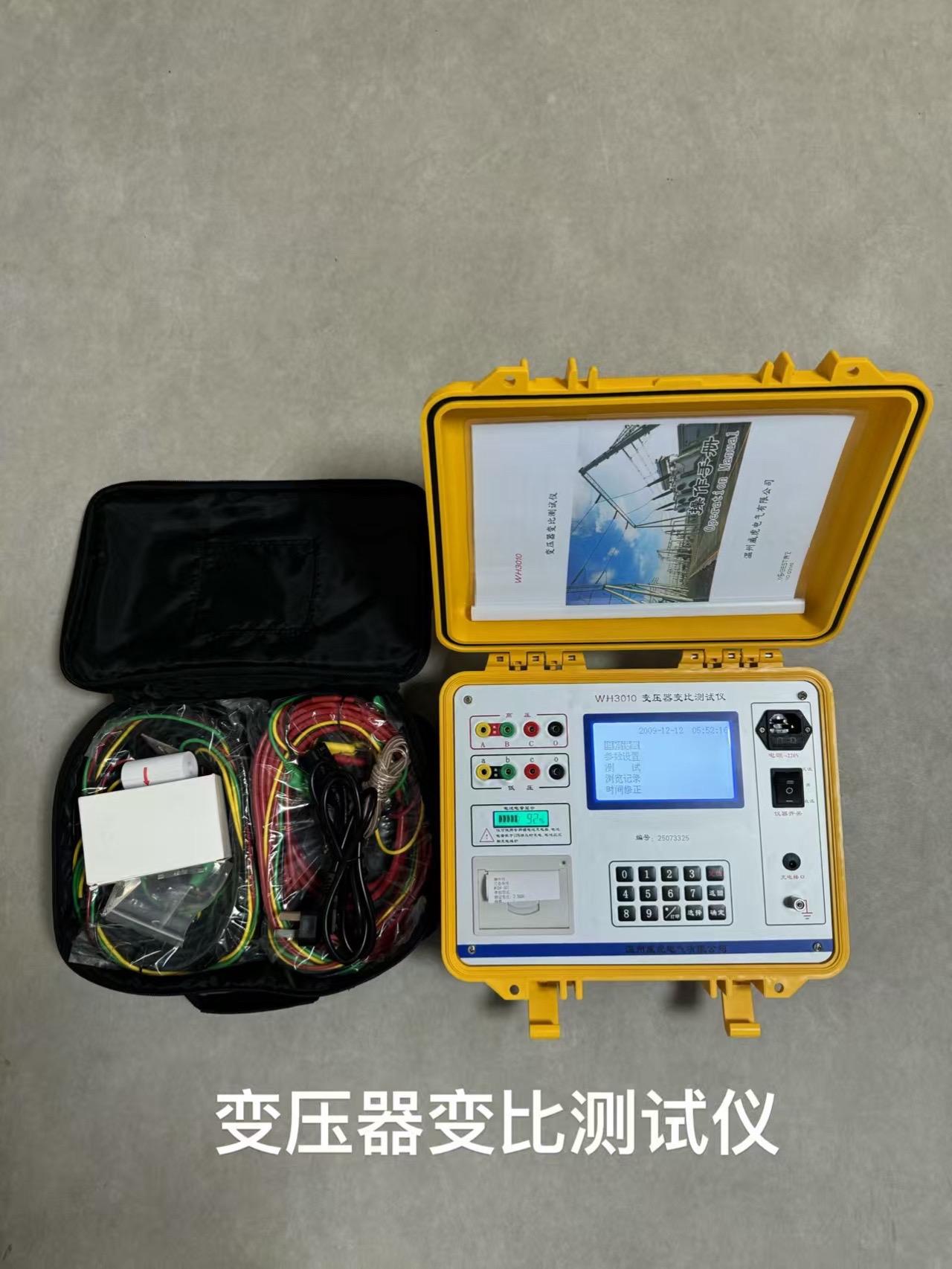 变压器变比测试仪、直流电阻测试仪、