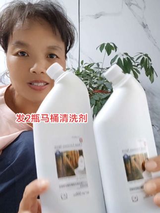 终于等到发2瓶马桶清洗剂了,墙面,地面,马桶都可以用去臭留香#清洗剂去污