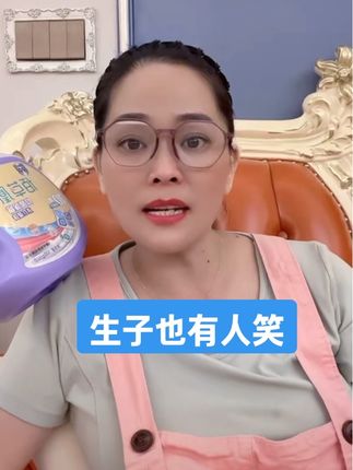 佰草凰洗衣凝珠一盒60粒,可以用两个月了,洗衣服超干净又香