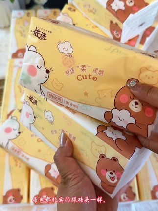 这个价到手25包抽纸,纸张柔软亲肤质量嘎嘎好,价格划算品质又好,赶紧冲#俏皮熊#抽纸#超便宜超划算#干湿两用, 姐妹们刷到赶紧囤!