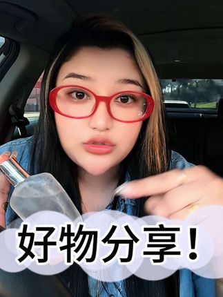 #爆款热卖中 #平价好物 #好东西一起分享 #好用不贵 #好物推荐🔥