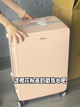 #旅行箱 #拉杆箱 #行李箱 #出差旅行必备 #好物推荐🔥