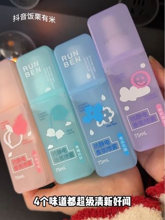 冬天身上爱起静电的交给它,吃饭身上有味的也可以交给它#润本防静电喷雾 #润本 #静电喷雾