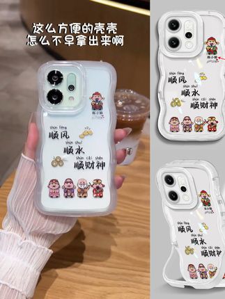 【OPPOreno14/14pro】顺风顺水顺财神双板凳支架防摔手机壳#手机壳#这个手机壳真的长在我心巴上了 #手机壳推荐@DOU+小助手