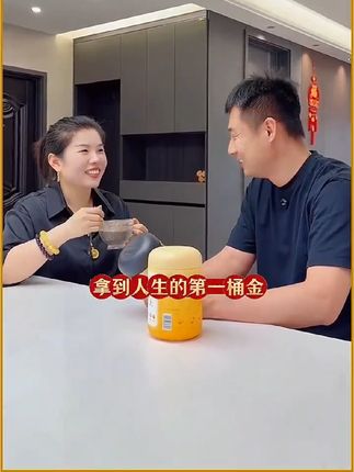 焕焕感恩回馈#焕焕 #男保姆 #楠竹筷子