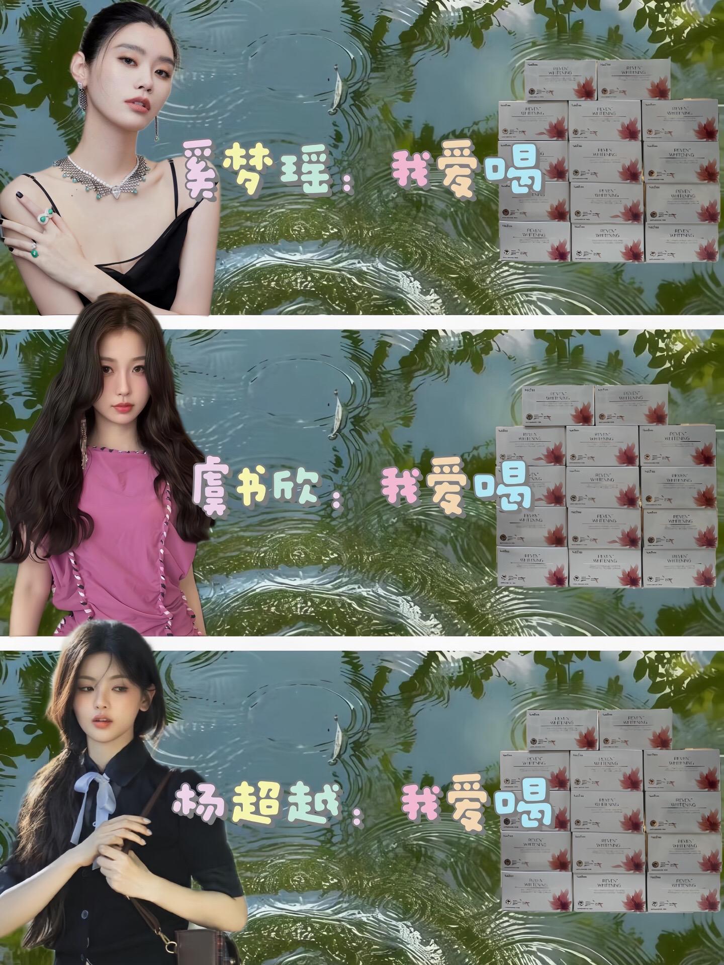 果然只有女人最懂女人!韦雪把姐妹们非常期待的白番茄饮带到了直播间!奈氏力斯番茄饮,天然萃取,实力美肌!#韦雪 #护肤 #内服好物 #精致女人必备 #仙女都在喝什么