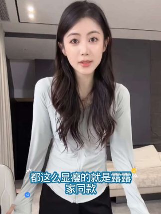 【冰皮3.0顶配锦纶】立领连帽隐藏两穿款~冰丝薄款防晒衣@小小101❤️ @老吴很帅 #防晒服