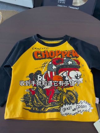 超酷帅巨洋气的长袖T恤,没有想到这个价格买到这么高品质,细节都帮大家看过了,放心入#儿童长袖t恤 #男童长袖打底 #男宝打底衫 #高品质童装 #面料柔软舒适 纯棉