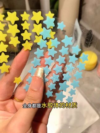 别再用盗版星星贴了,你们看正版才多少!!长痘也能美美哒#痘痘贴#星星贴 #女生必备 #强烈推荐 #长痘
