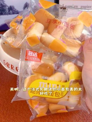 这一个个小面包,这奶香味,这口感,绝了。#小面包 #冠达小面包 #独立包装小面包 #好吃 #零食推荐