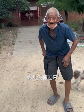 被亲生父母抛弃的我,现在每天给养父送饭