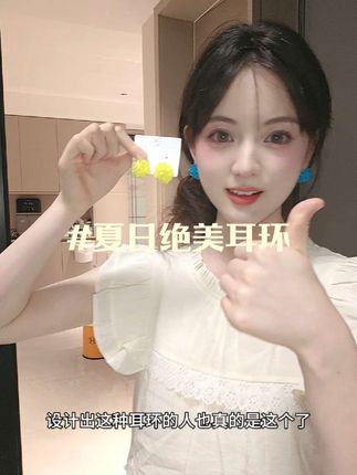 相信我!这个耳环一定是穿搭里的点睛之笔#强烈推荐 #蓝色耳环 #耳环分享 #清冷感 #夏日必备