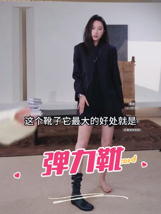 AP洛哥53095XC【弹力靴】圆头时尚百搭简约休闲真皮底长 #穿出高级感 #百搭鞋子 #显瘦穿搭 #今天穿什么 #女鞋推荐