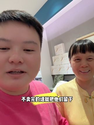 #记录真实生活 这次两位妈妈都非常支持我们两姐弟 大老远的陪我和弟弟来卖家纺 希望我和弟弟能干出一些成绩来 下午两点在@我叫韩东平 我弟弟的号开播 有时间的朋友们帮忙捧个场 谢谢大家啦!