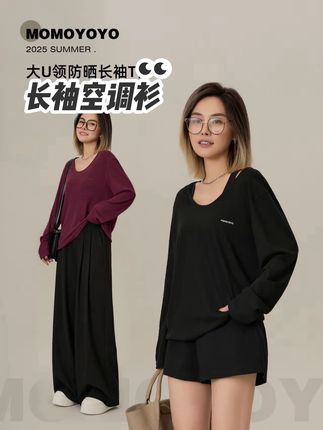 长袖空调衫面料是冰丝的凉感的一个罩衫。凉感的纱线垂感很好。领口很大,穿起来气质特别好,用两杆纱线,你们再看一下厚度,来看一下是不是老薄了,你夏天能不能穿?可以,条纹真的漂亮,条纹搭牛仔是真的出效果好看。第二个颜色黑,黑色秒变纸片人,巨显瘦。像你们下面穿短裤短裙,上面加一些长袖,松弛的,这种感觉是非常在线的,是很慵懒的。#高级感穿搭 #条纹控 #简约穿搭 #慵懒风穿搭 #空调衫
