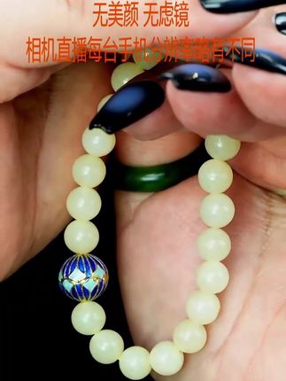 明黄青绿交织,于腕间绘就春日画卷。 指尖轻触,暖意驱散喧嚣,唯留岁月静好。 -和田玉黄口手串上手超显白#手串#和田玉#直播间见 #好物分享