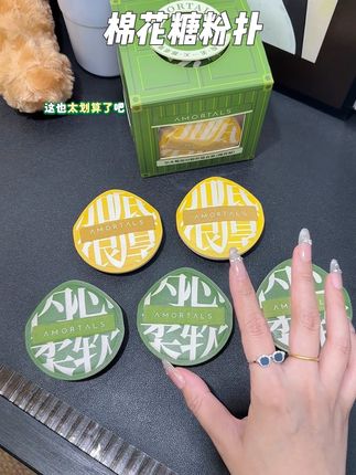#尔木萄 棉花糖大粉扑真的惊艳到我了,这可是连化妆师都在安利的!我发誓真的巨巨巨巨好用!#粉扑#棉花糖粉扑