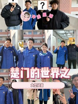 原来楚门的世界这么好玩#丽萍 #丽萍早餐 #搞笑 #幽默 #娱乐评论大赏