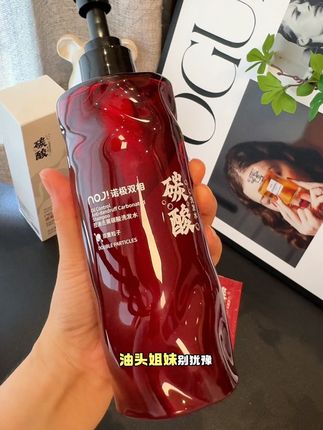 大油头有救了,姐妹快来试试这个#碳酸洗发水 真的太惊喜了。
