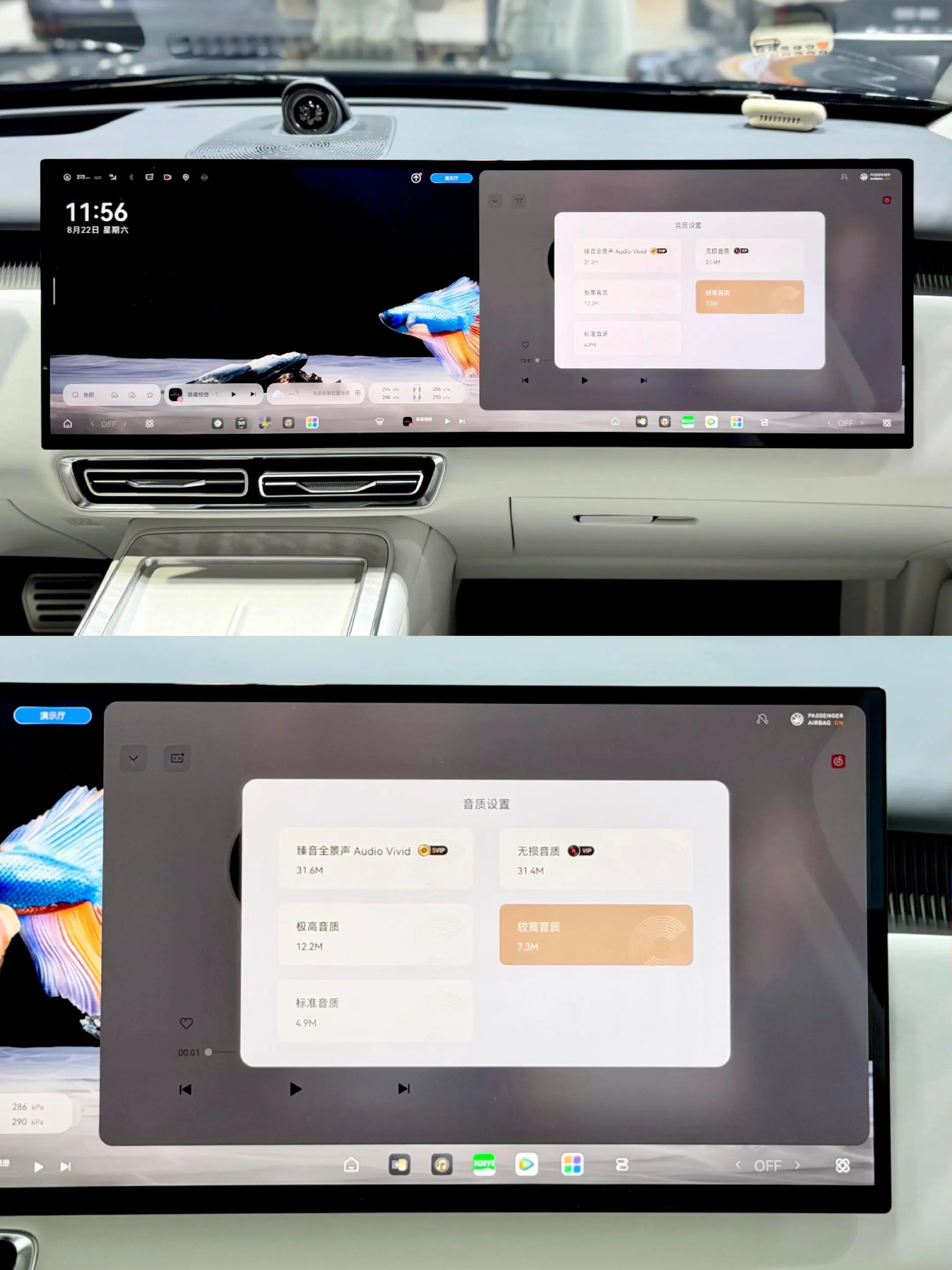 这次成都车展星途展台,最能打的当属星途EX7和2027款星途 - 抖音